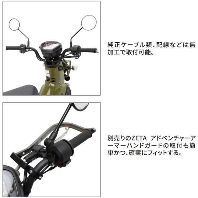 ZETA RACING ジータ レーシング スペシャライズド ハンドルバー CROSS
