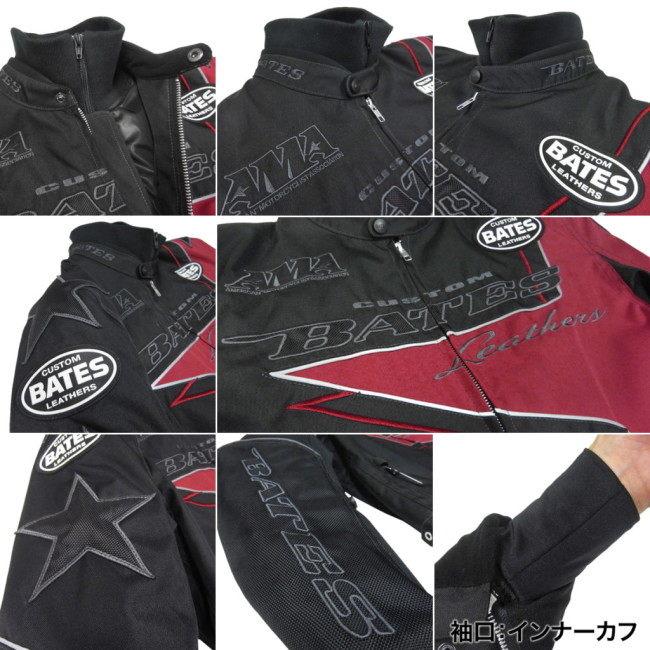 BATES（ベイツ） ナイロンジャケット サイズ：L ウインタージャケット