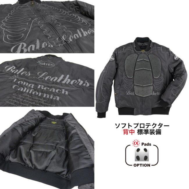 BATES ジャケット　XLサイズ BATES（ベイツ） ナイロンジャケット サイズ：XL ウインタージャケット