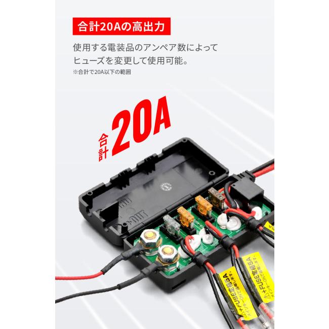 DAYTONA（デイトナ） アクセサリー電源ユニット D-UNIT 4ポート(D