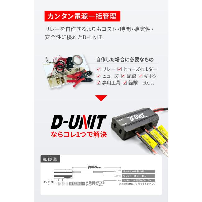 DAYTONA(バイク用品) DAYTONA デイトナ アクセサリー電源 DAYTONA(バイク用品) DAYTONA デイトナ アクセサリー電源