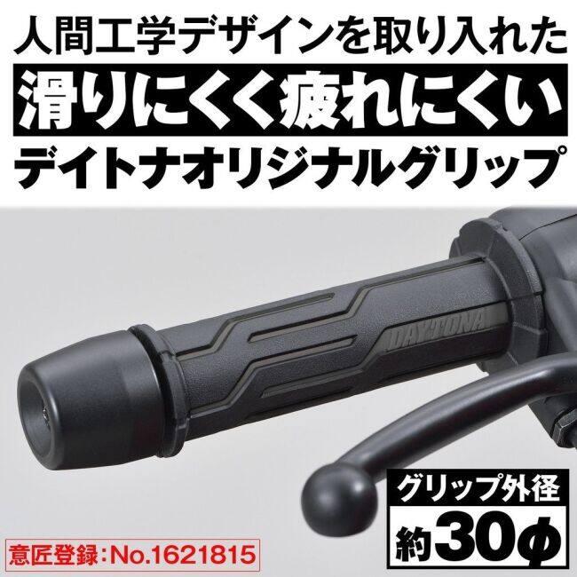 DAYTONA デイトナ GRIPPYGRIP D-LINE カラー：ブラック／ブラック グリップ ハンドル | DAYTONA（バイク用品） | 01