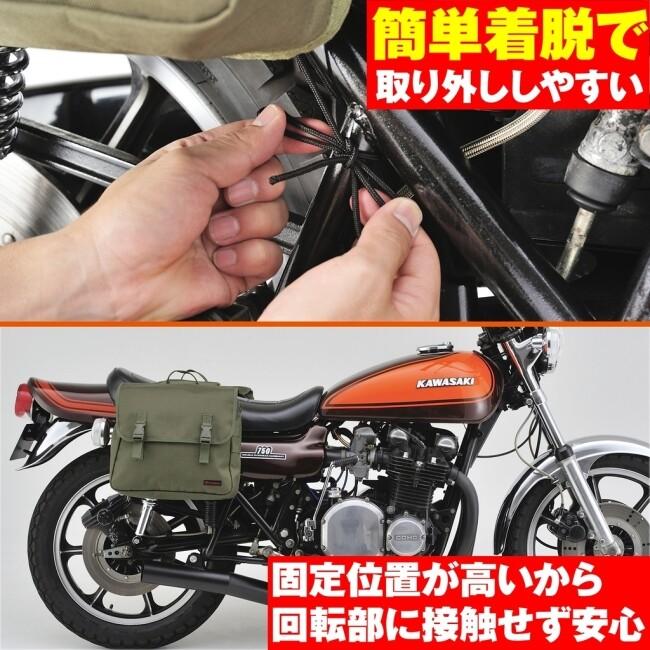 HenlyBegins（ヘンリービギンズ） DHS-12 振り分けサドルバッグ 30L 