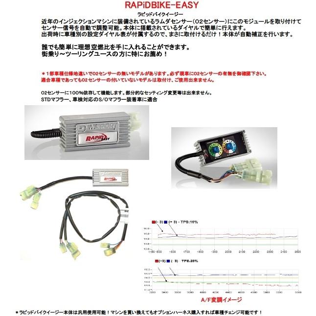 ラピッド RAPiD BIKE ラピッドバイク RAPiDBIKE-EASY [ラビッドバイク