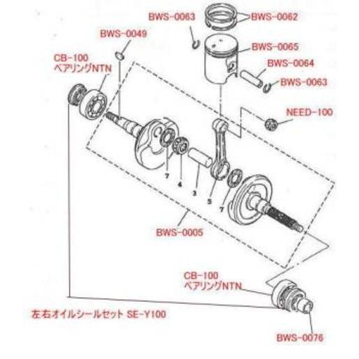 KN企画 ケイエヌキカク クランクシャフト ベアリング NTN Bws100 