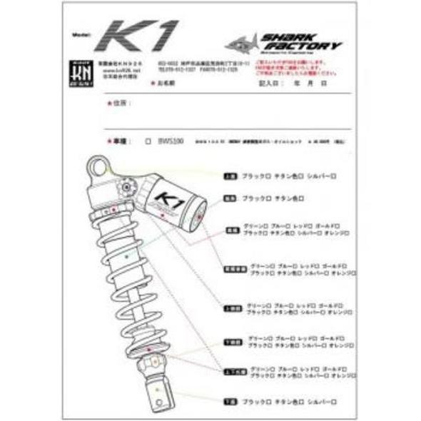 KN企画 - ケイエヌキカク 1WAY 放射性崩壊ぼうぜん自失 BWS100 総体 YAMAHA ヤマハ 後押しサスペンション サスペンション 足回転運動 車、バイク、自転車-リアサスペンション-バイク