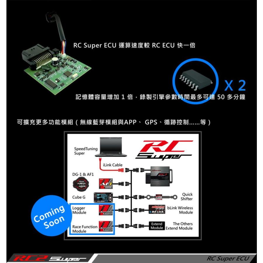 aRacer エーレーサー RC2 Super Complete ECU (For Positive pressure 
