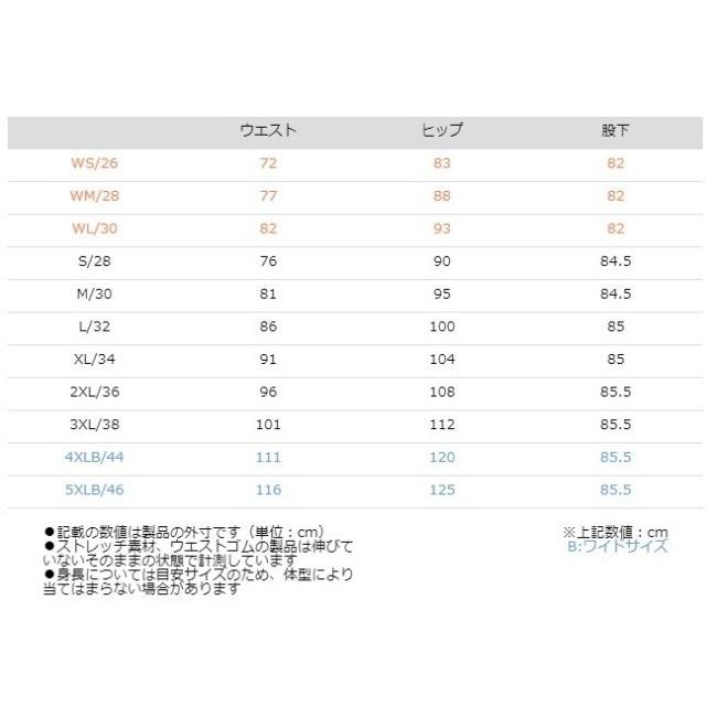KOMINE コミネ WJ-747S KV ジーンズ レディース サイズ：WL デニムパンツ・ジーンズ・チノパンツ パンツ・ボトムス アパレル_3