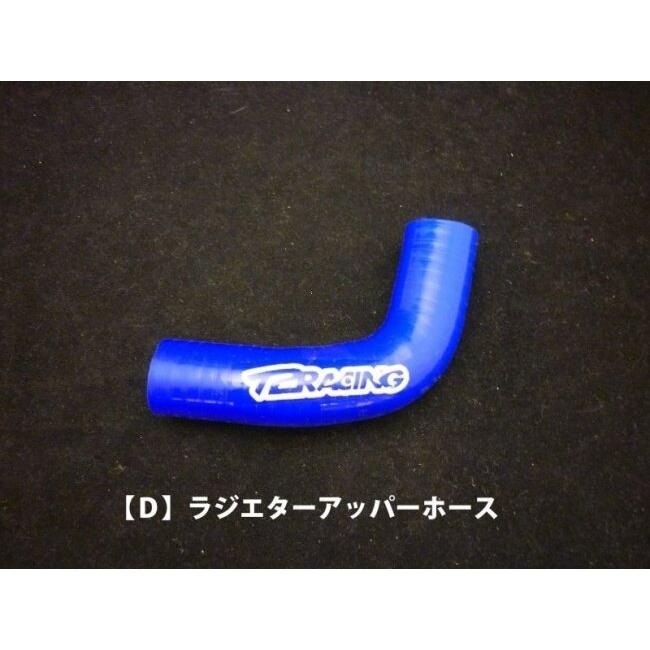 T2 Racing T2レーシング シリコンラジエターホース【フルセット】 カラー：ブルー NSR250R HONDA ホンダ ラジエーター 冷却関連 エンジンの画像