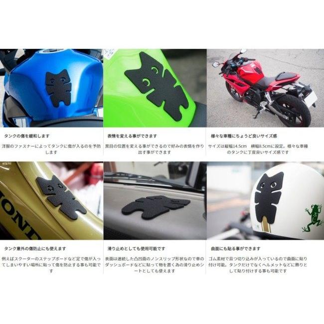 World Walk ワールドウォーク タンクパッド ネコ タンク関連 外装 | ワールドウォーク | 12