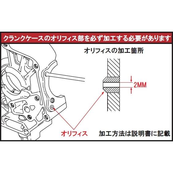 SP武川 SPタケガワ スーパーオイルポンプキット (6V車用) 加工用工具無し ダックス ゴリラ モンキー HONDA ホンダ オイルポンプ エンジンパーツ エンジン | スペシャルパーツ武川 | 05