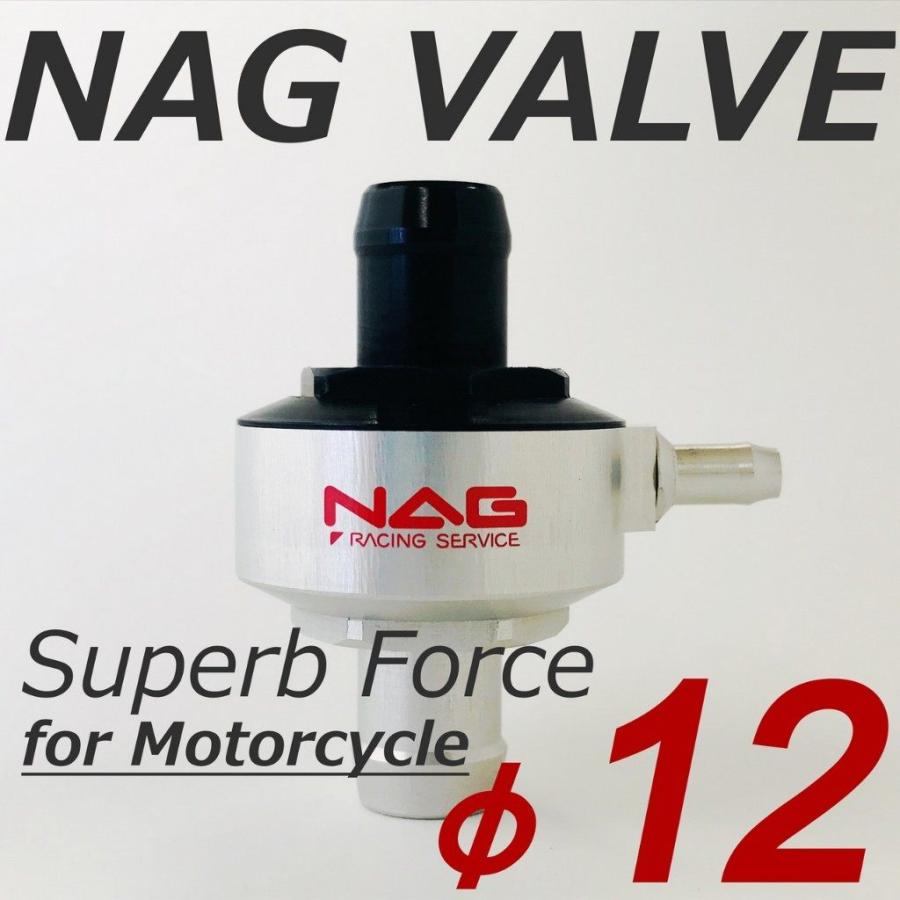 NAG racing service ナグレーシングサービス 内圧コントロールバルブ 可変減圧型内圧コントローラー「Superb Force(NAGバルブ)」 MT-07 YAMAHA ヤマハ エンジン | NAG RACING SERVICE