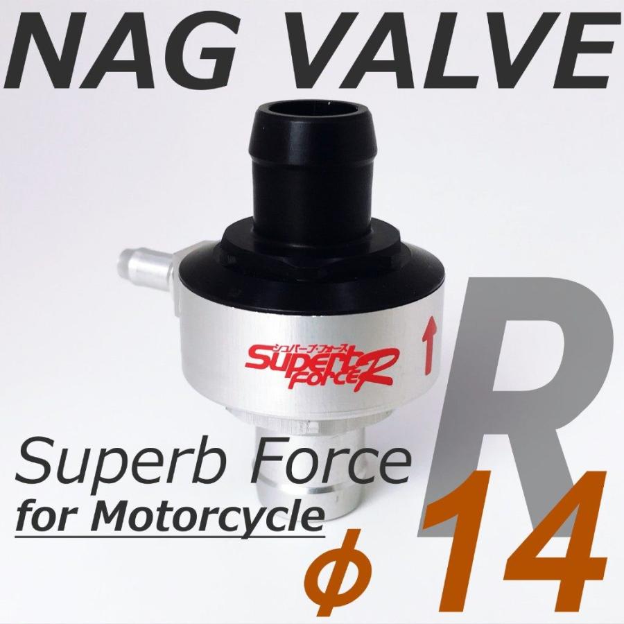 NAG racing service ナグレーシングサービス 内圧コントロールバルブ サーキット用内圧コントローラー「Superb Force R レース＆ストリート(NAGバルブ)」 | NAG RACING SERVICE