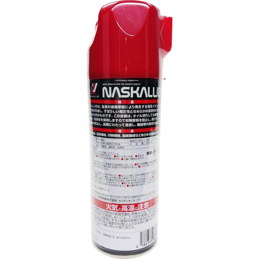 NASKALUB NASKALUB:ナスカルブ NASKALUB(ナスカルブ) スプレー 容量:420ml :24066044:ウェビック1号店 - 通販 - Yahoo!ショッピング NASKALUB NASKALUB:ナスカルブ NASKALUB(ナスカルブ) スプレー 容量:420ml :24066044:ウェビック1号店 - 通販 - Yahoo!ショッピング
