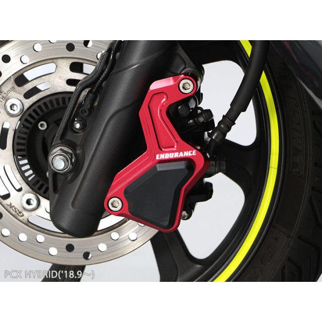 ＰＣＸ用アルミキャリパーガード クロスカブ110 JA60 PCX('12.5～) PCX150('12.4～) PCX160('21.1～) FR