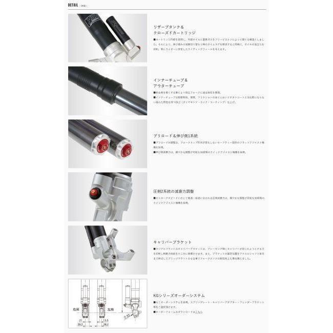YSS ワイエスエス KG308R 武将 フロントフォーク ZRX1200DAEG KAWASAKI
