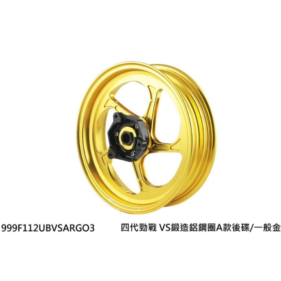 至高至高NCY NCY:エヌシーワイ VS Aluminum Forged Wheel-A Type カラー バイク用タイヤ、ホイール 3616900 3617100 XJR1300 5UX SPORTEC M9 RR 120 70ZR17 180 55ZR17 TL タイヤ前後1台分 メッツラー