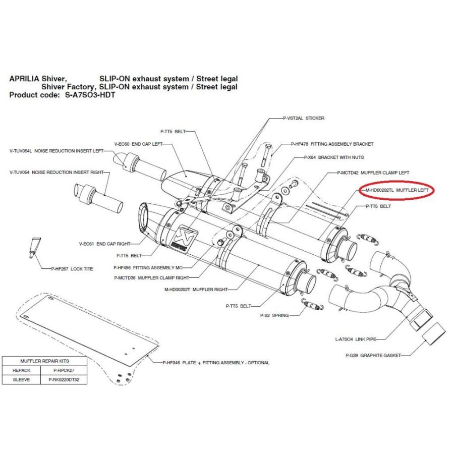 AKRAPOVIC（アクラポビッチ） 【リペアパーツ】M-HD00202TL muffler
