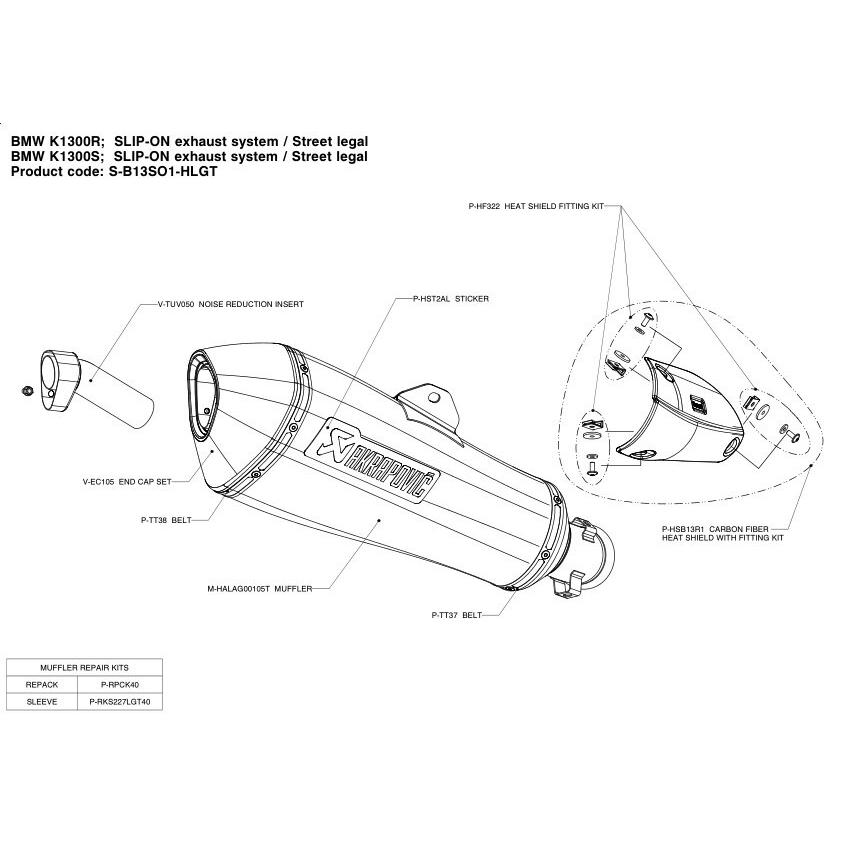 AKRAPOVIC アクラポビッチ 【リペアパーツ】P-HSB13R1 carbon fiber K1300R K1300S BMW マフラーガード・ヒートガード マフラー | AKRAPOVIC