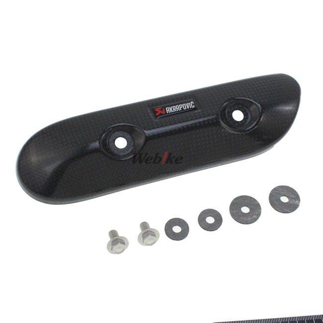 AKRAPOVIC アクラポビッチ 【リペアパーツ】P-HSY10R2L/A1 heat shield with fitting assembly YZF-R1 YAMAHA ヤマハ マフラーガード・ヒートガード マフラー | AKRAPOVIC | 07