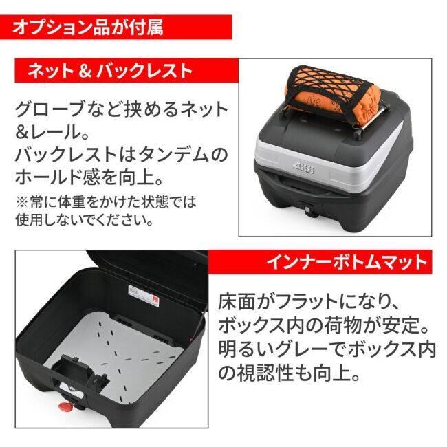 GIVI（ジビ） B32N-ADV BOLD モノロックケース トップケース・テール
