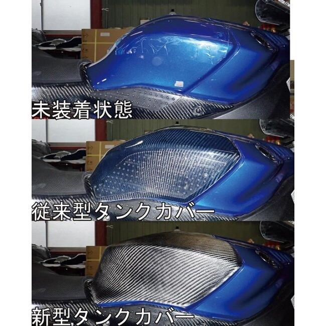 才谷屋　yzf-r1（23年式で使用）綾織タンクカバー 才谷屋がYZF-R1用タンクカバーとフルカバードtypeをラインナップ