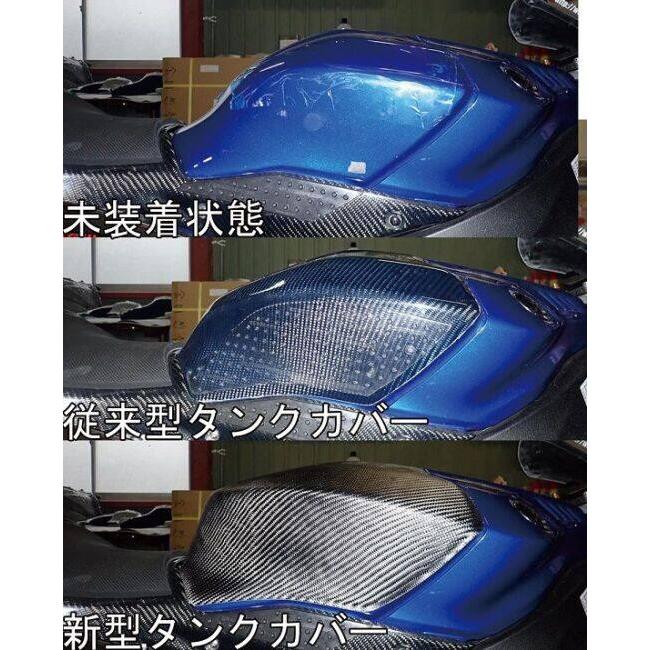 EIGHT(才谷屋) エイト(サイタニヤ) タンクカバー M1-type タイプ