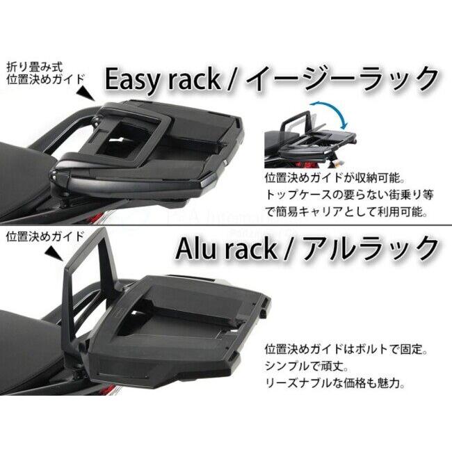 ヘプコ＆ベッカー（HEPCO&BECKER） トップケースホルダー／イージー