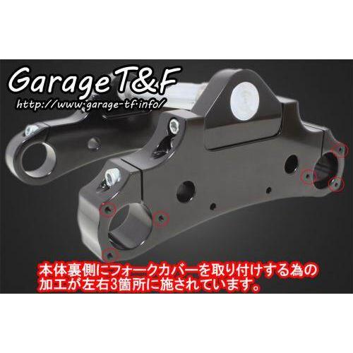 Garage T\u0026F ガレージ トリプルトゥリー(角度調整機能付き) カラー：ブラックアルマイト ドラッグスター400 ドラッグスター400クラシック YAMAHA ヤマハの画像