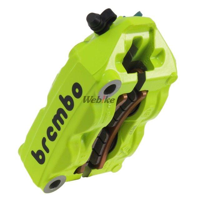 Brembo ブレンボ ラジアル モノブロック キャリパーキット M4 FLUO タイプ：右側用 ブレーキの画像