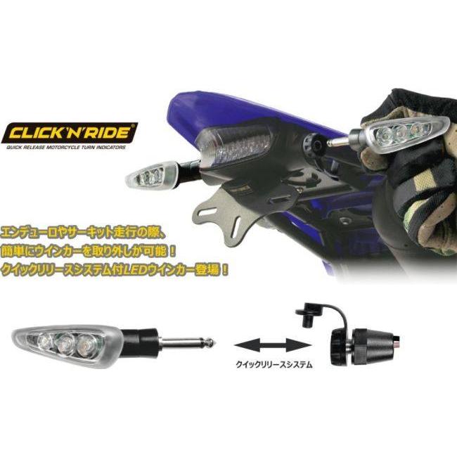 CLICK'N'RIDE クリックンライド LEDウインカーセット ウインカー 灯火