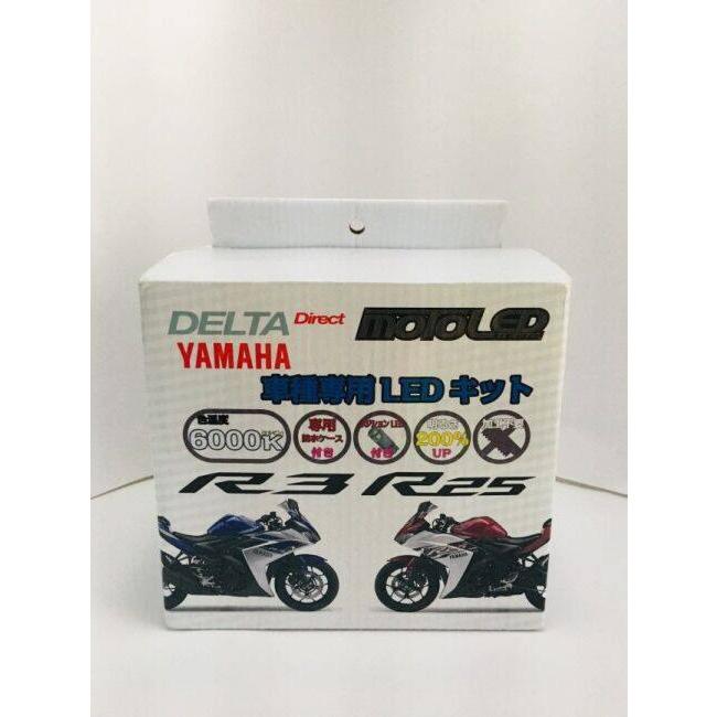 DELTA DIRECT デルタダイレクト MOTO LEDヘッドキット YZF-R25 YZF-R3 YAMAHA ヤマハ LEDヘッドライトバルブ 灯火類 電装系の画像