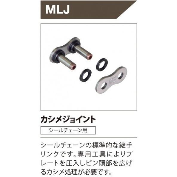 EKチェーン 江沼チェーン EKジョイント 520ZVX3 ジョイント