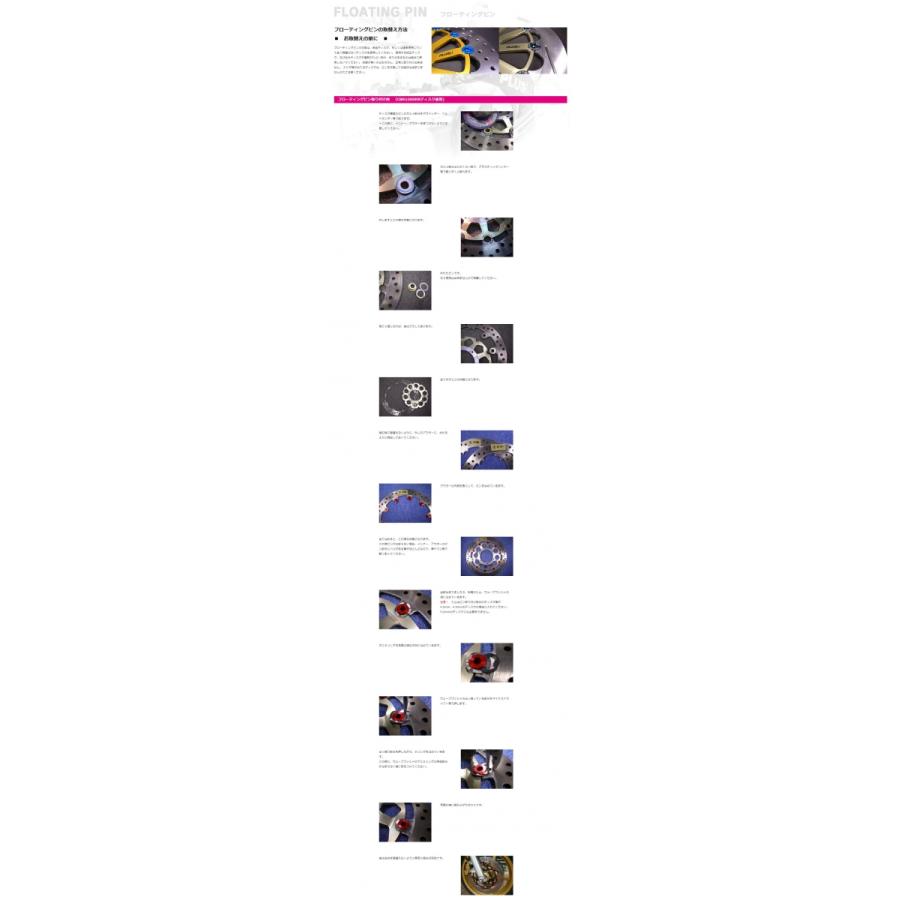 PLUSμ プラスミュー アルミフローティングピン タイプK (15.85) カラー：ゴールド KAWASAKI カワサキ SUZUKI スズキ その他ブレーキパーツ ブレーキ | PLUSμ | 05