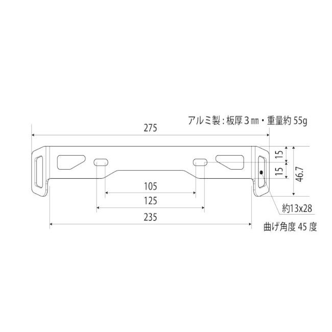 plot PLOT プロト ステルスフック ナンバーステー 外装