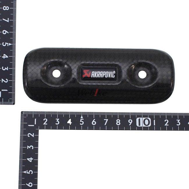 AKRAPOVIC（アクラポビッチ） 【リペアパーツ】カーボンヒートシールド