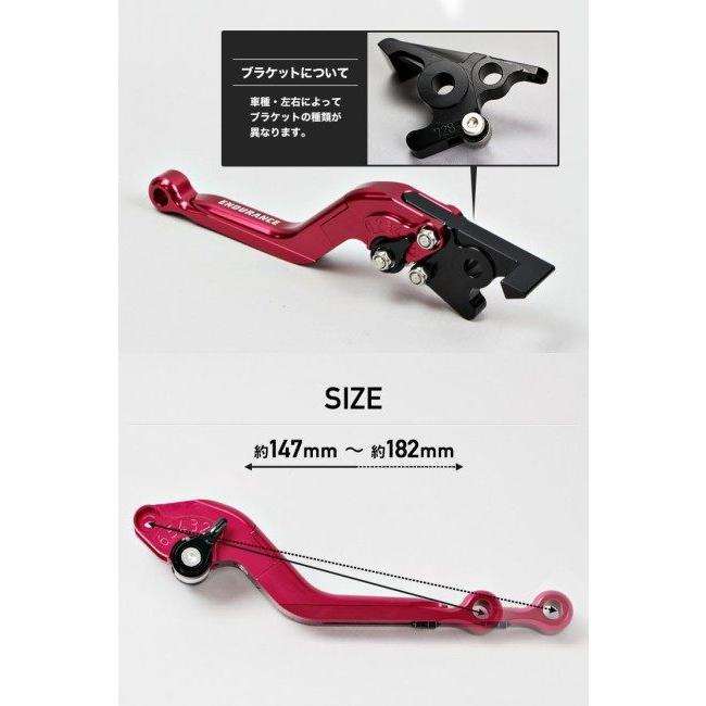 ENDURANCE エンデュランス アジャスタブルレバー左右セット スライド可倒式 カラー：ブラック INTEGRA S X-ADV HONDA ホンダ ブレーキレバー ハンドル | ENDURANCE（バイク） | 07
