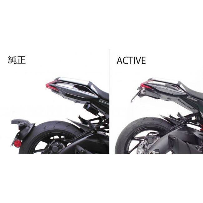 ACTIVE（アクティブ） フェンダーレスキット KATANA SUZUKI スズキ