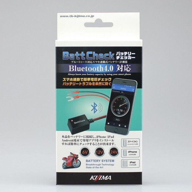 KIJIMA キジマ BattCheck Bluetooth4.0　 バッテリーチェッカー｜webike｜07