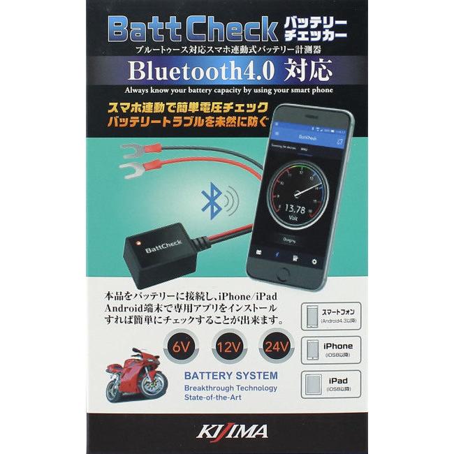 KIJIMA キジマ BattCheck Bluetooth4.0　 バッテリーチェッカー｜webike｜09
