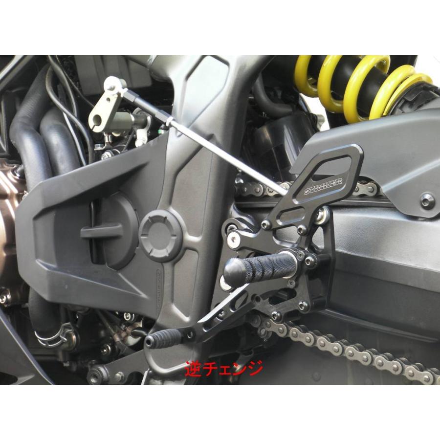 CB650R STRIKER スペシャルステップキット　バックステップ STRIKER SPECIAL STEP KIT 4ポジション HONDA CBR650R / CB650R