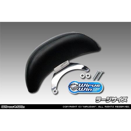 WirusWin ウイルズウィン バックレストキット シグナスX YAMAHA ヤマハ バックレスト 外装 | WirusWin