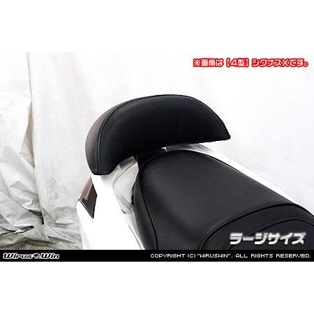 WirusWin ウイルズウィン バックレストキット シグナスX YAMAHA ヤマハ バックレスト 外装 | WirusWin | 01