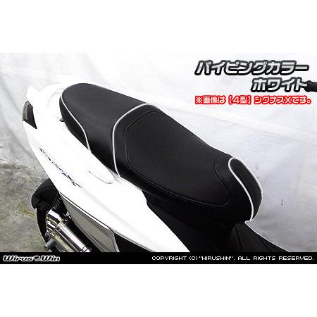 WirusWin ウイルズウィン ローダウンシート カラー：ホワイト