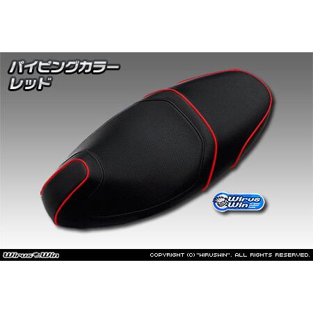 ウィルズウィン　シグナス用　ローダウンシート WirusWin（ウイルズウィン） ローダウンシート カラー：レッド