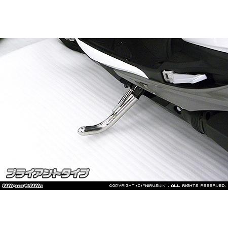 WirusWin ウイルズウィン ソリッドショートスタンド エレガントタイプ シグナスX YAMAHA ヤマハ サイドスタンド フレーム | WirusWin | 02