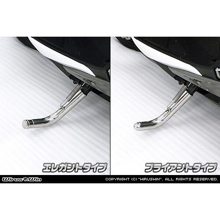 WirusWin ウイルズウィン ソリッドショートスタンド エレガントタイプ シグナスX YAMAHA ヤマハ サイドスタンド フレーム | WirusWin | 05