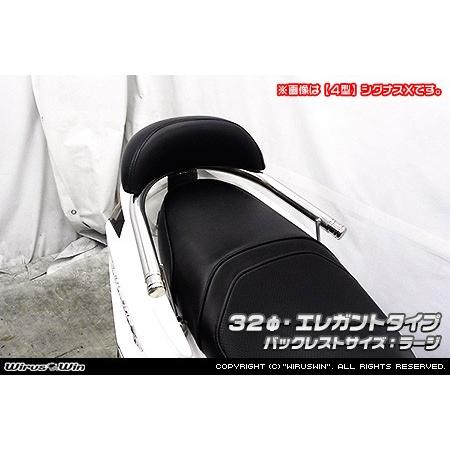 WirusWin ウイルズウィン バックレスト付き 32Φタンデムバー タイプ：エレガントタイプ / サイズ：ラージ シグナスX YAMAHA ヤマハ 外装