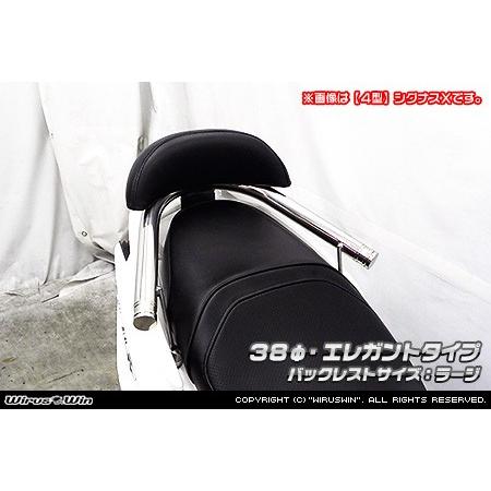 WirusWin - ウイルズウィン バックレスト付き添い人 38Φタンデムバー 大きさ：スモール / 手あい：雅びやか手あい シグナスX YAMAHA ヤマハ 飾りつけ 外装パーツ-バックレスト-バイク