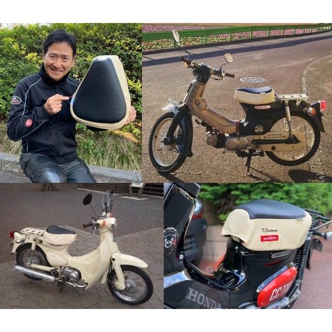 Posidrive ポジドライブ バイク座シート Dr.モペット スーパー